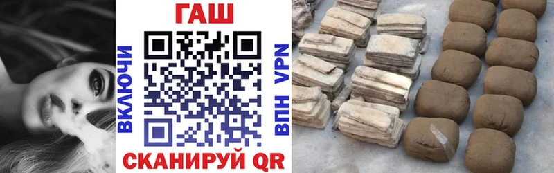 Купить наркотик Нижний Новгород Конопля  КОКАИН  Амфетамин  ГАШИШ 
