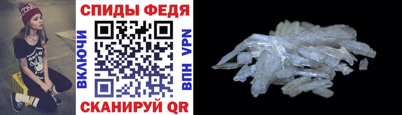 цены   Нижний Новгород  Амфетамин Premium 