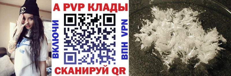APVP Crystall  хочу наркоту  Нижний Новгород 