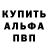 МЕТАМФЕТАМИН пудра FourthTitan