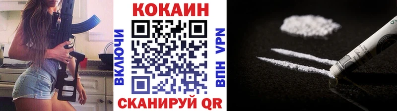 КОКАИН Эквадор  гидра ССЫЛКА  Нижний Новгород 