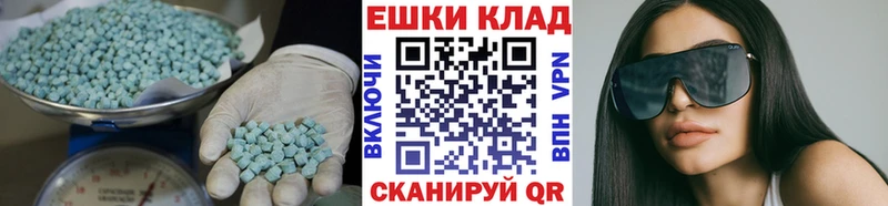 ЭКСТАЗИ mix  как найти наркотики  Нижний Новгород 