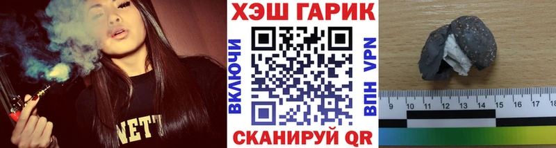Гашиш ice o lator Нижний Новгород