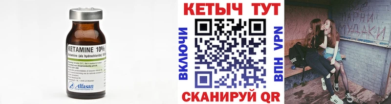 где найти наркотики  Нижний Новгород  Кетамин ketamine 
