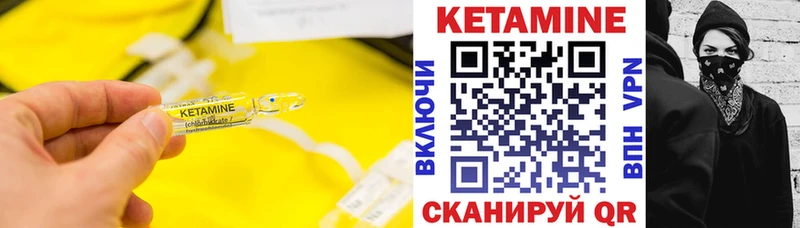 Кетамин VHQ Нижний Новгород