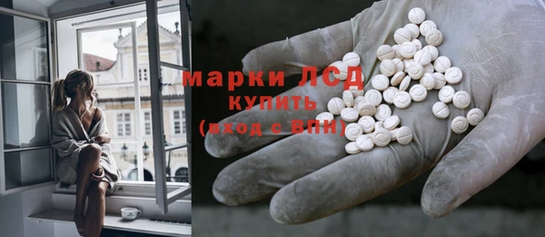 каннабис Богородск