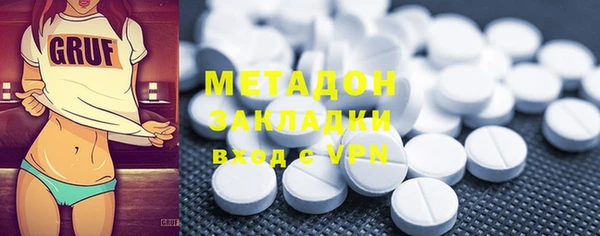 каннабис Богородск