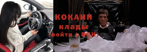 каннабис Богородск