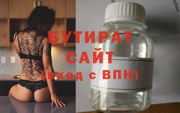 дживик Богородицк