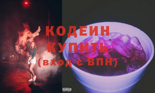 каннабис Богородск