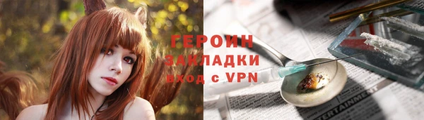 каннабис Богородск