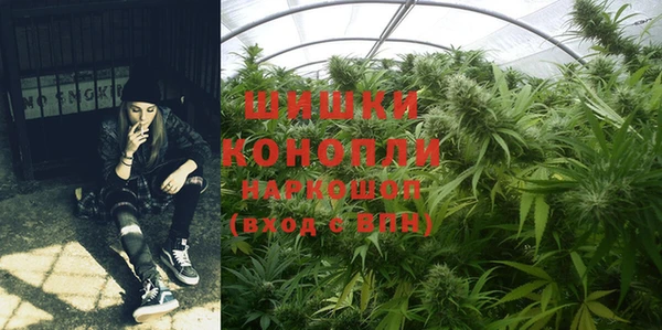 каннабис Богородск