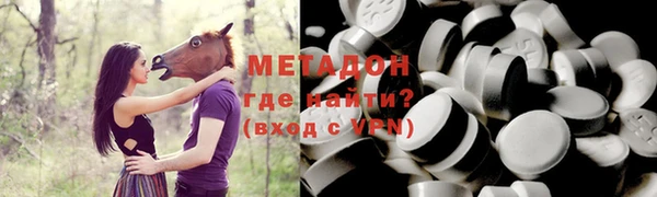 каннабис Богородск