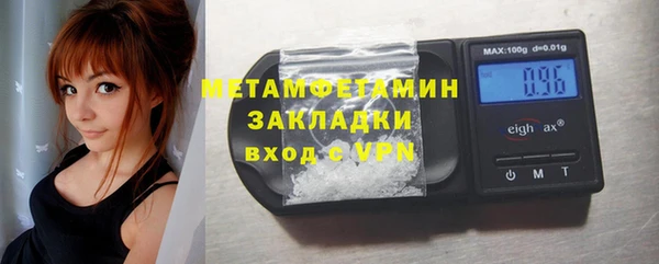 скорость mdpv Богданович