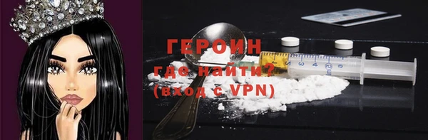 каннабис Богородск
