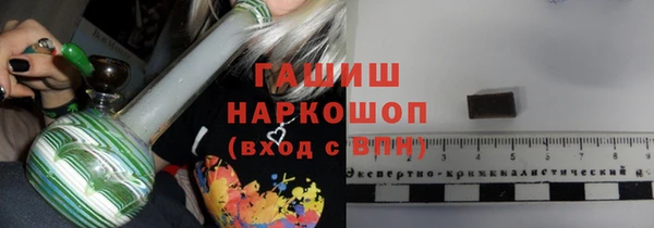 каннабис Богородск