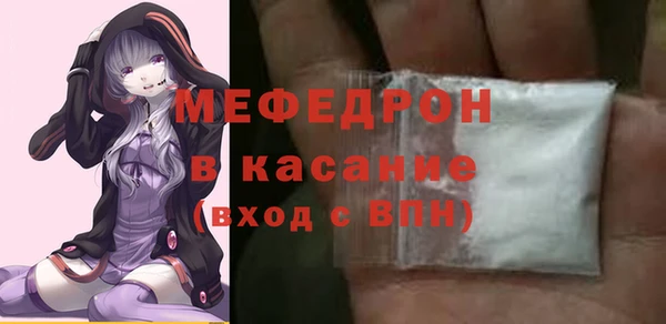 скорость mdpv Богданович