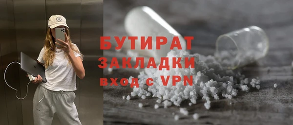 дживик Богородицк