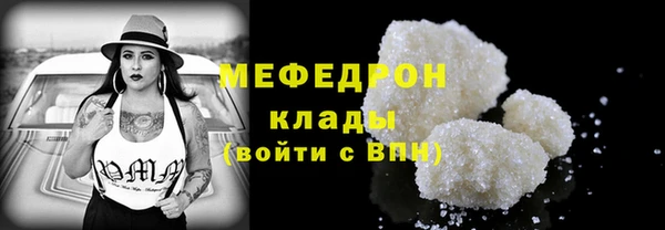 каннабис Богородск