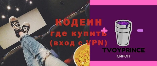каннабис Богородск