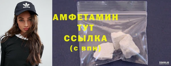 скорость mdpv Богданович