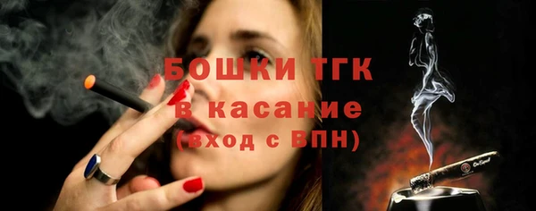каннабис Богородск