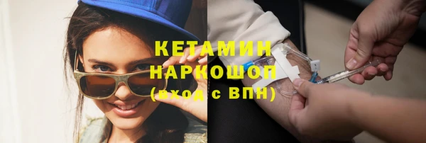 дживик Богородицк