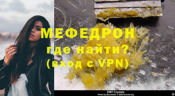каннабис Богородск