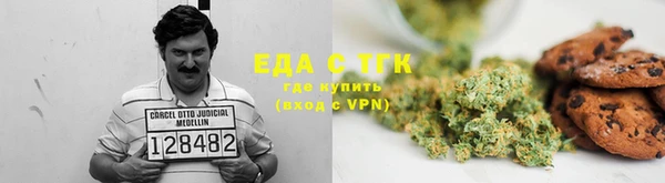 каннабис Богородск