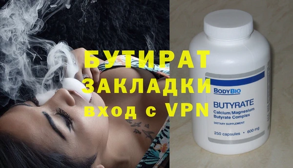 дживик Богородицк