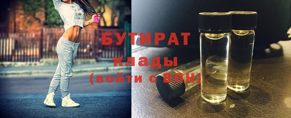 скорость mdpv Богданович