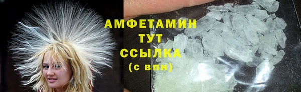 скорость mdpv Богданович