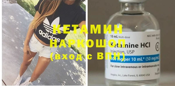 каннабис Богородск