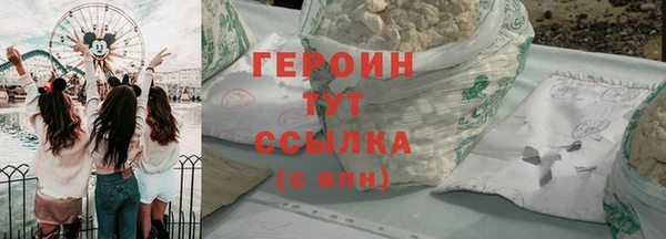 каннабис Богородск