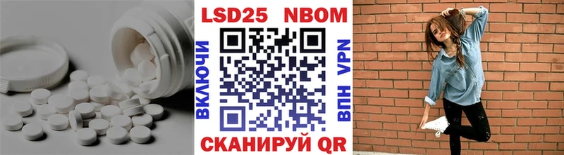 Лсд 25 экстази кислота  даркнет наркотические препараты  Нижний Новгород 
