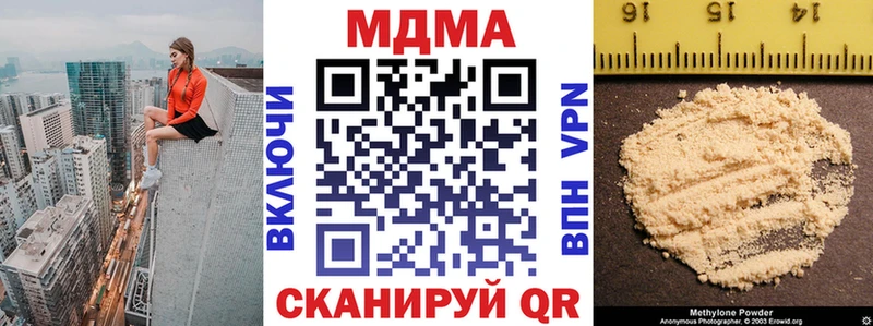 МДМА кристаллы  ОМГ ОМГ ТОР  Нижний Новгород  где купить  