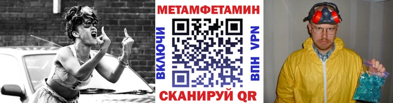 где можно купить наркотик  Нижний Новгород  Метамфетамин кристалл 