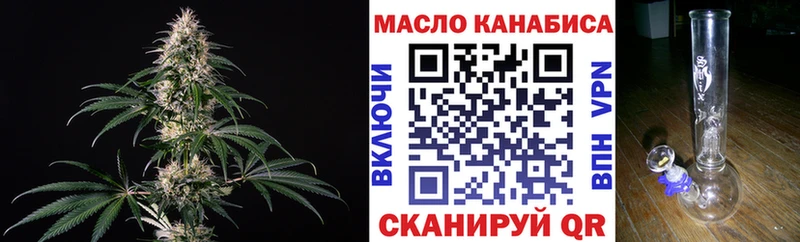 гидра маркетплейс  Нижний Новгород  Дистиллят ТГК вейп с тгк 